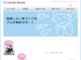 relifebank.com