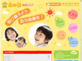 hoshinokai-e.com