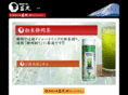 san-kyu.net