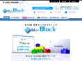 blueblock.jp