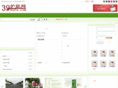 39hufu.com