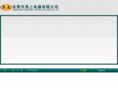 dgyaoshang.com
