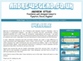 andrewstead.co.uk