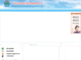hengancheng.com