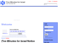 fiveminutesforisrael.com