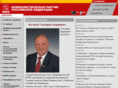 zyuganov.org