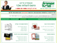 expressprint.co.il