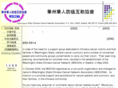 wsccna.org