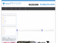 technolink-group.com