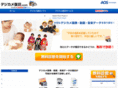 dejikamefukkyu.com