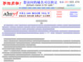 shenghao.net