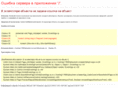 lptsystem.ru