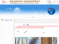 yinuo-wiremesh.com