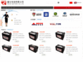 rejoybattery.com