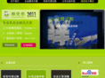 uuwell.com