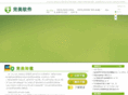 wanmeisoft.net