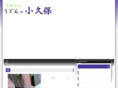 udon-kokubo.com