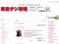 tokyodigitalmarket.com