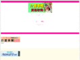 kaigo-jimu.biz