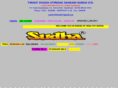 sudhatimul.com