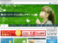 lampros-web.jp