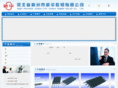 xinhuajiaogun.com