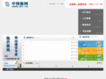 cnnn.net.cn