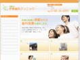 ito-shika-clinic.com