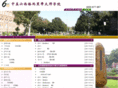 6sigmambb.com.cn