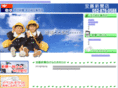 chunichi-aioi.com