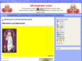 shrisairam.com