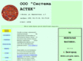 astek-system.info
