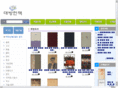oldbook8949.co.kr