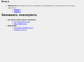 demo2demo.com