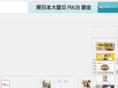 rkb.jp