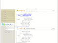 wzwjm.com
