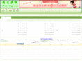 shuoming.org