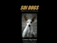 soidogs.net