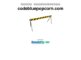 codebluepopcorn.com