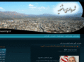 shnocity.ir