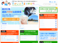 sekainokosodate.com