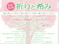 sendai-ohanami.com