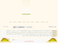 balasmeer.com