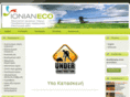ionianeco.com
