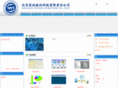integ-dnc.com