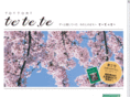 tottori-tetete.com