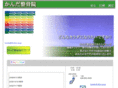 siatuseitai.com