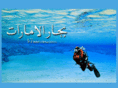 hymanuae.com
