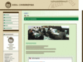 japan-pd.org