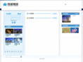 weixinggroup.com